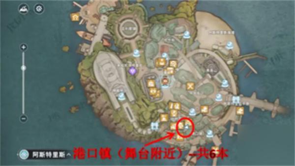 星痕共鸣读物在哪