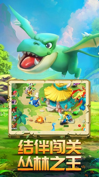 丛林猎人bt版免费最新版下载