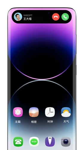 灵动胶囊安卓版