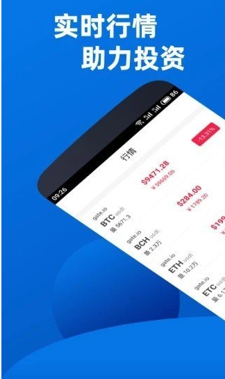 bingoo钱包最新手游下载