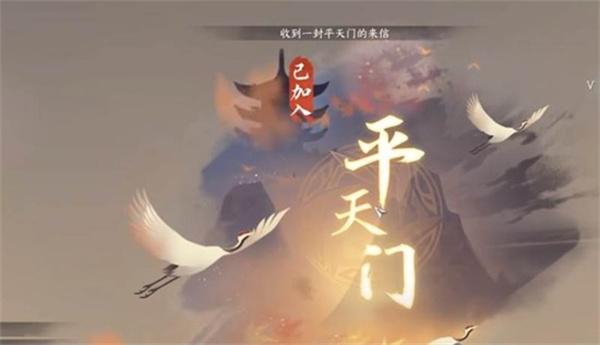 逆水寒手游太极图怎么获取