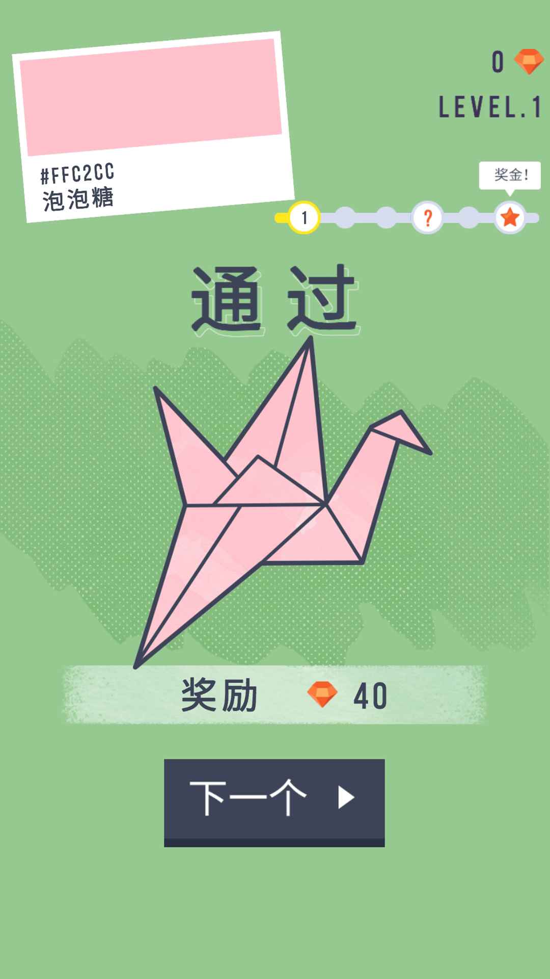 涂色大师官方版