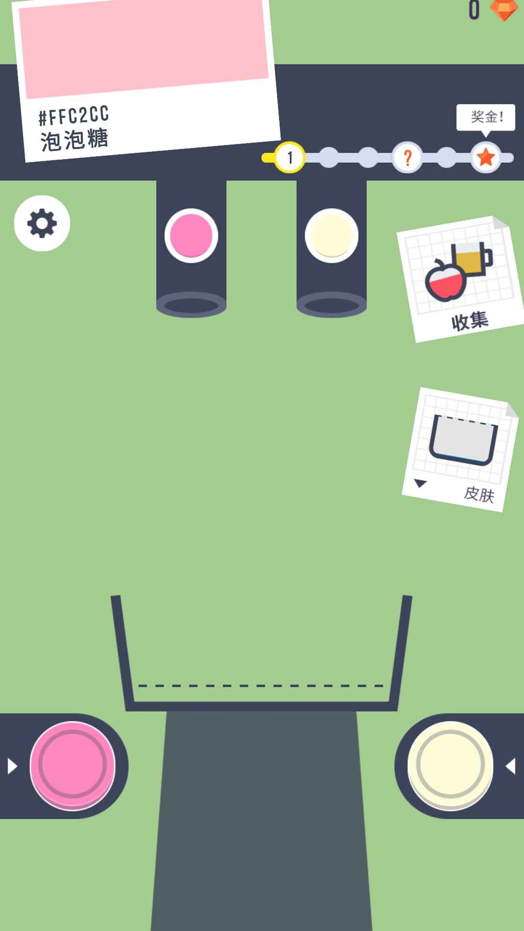 涂色大师手机版苹果