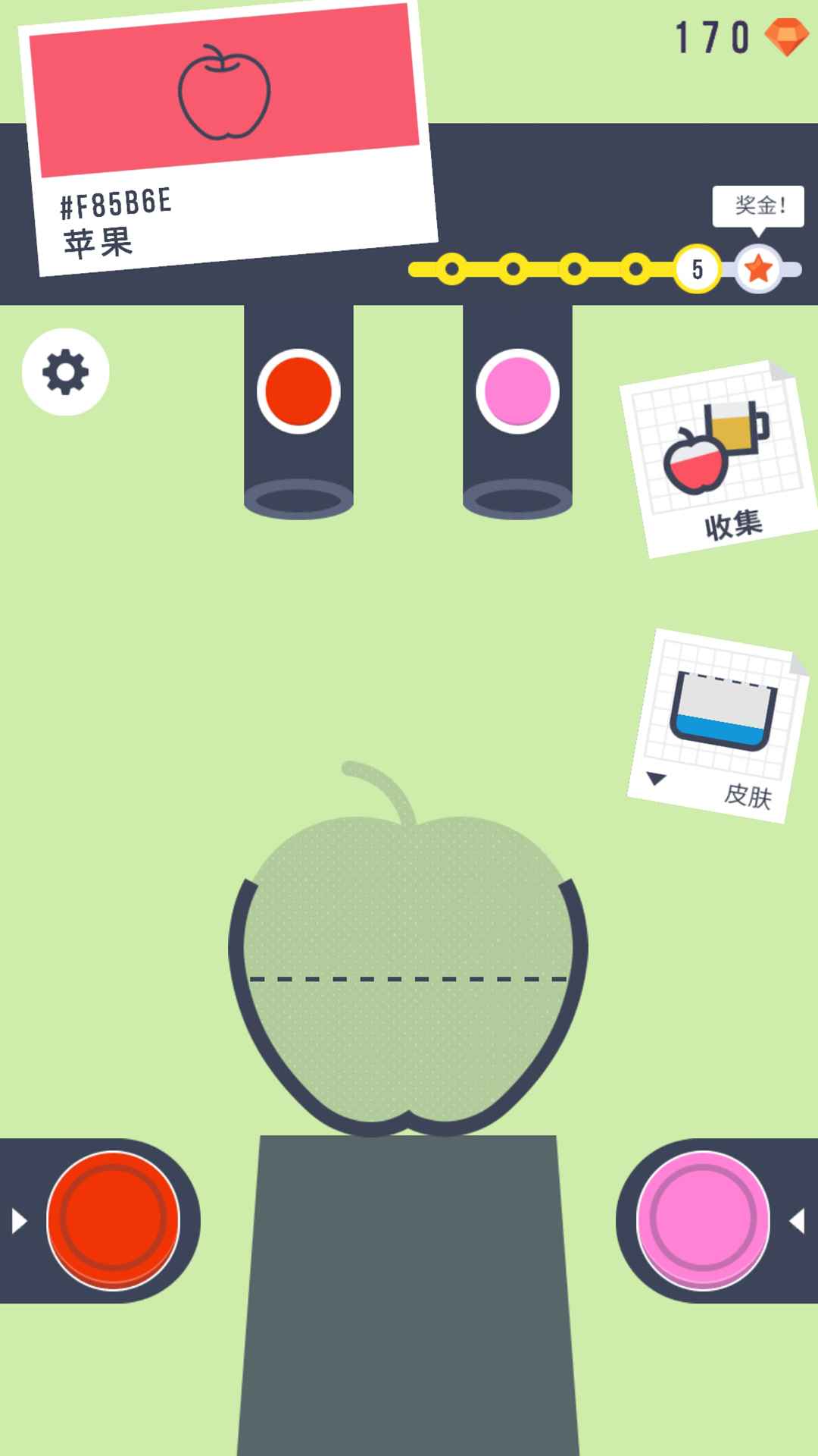 涂色大师手机版苹果