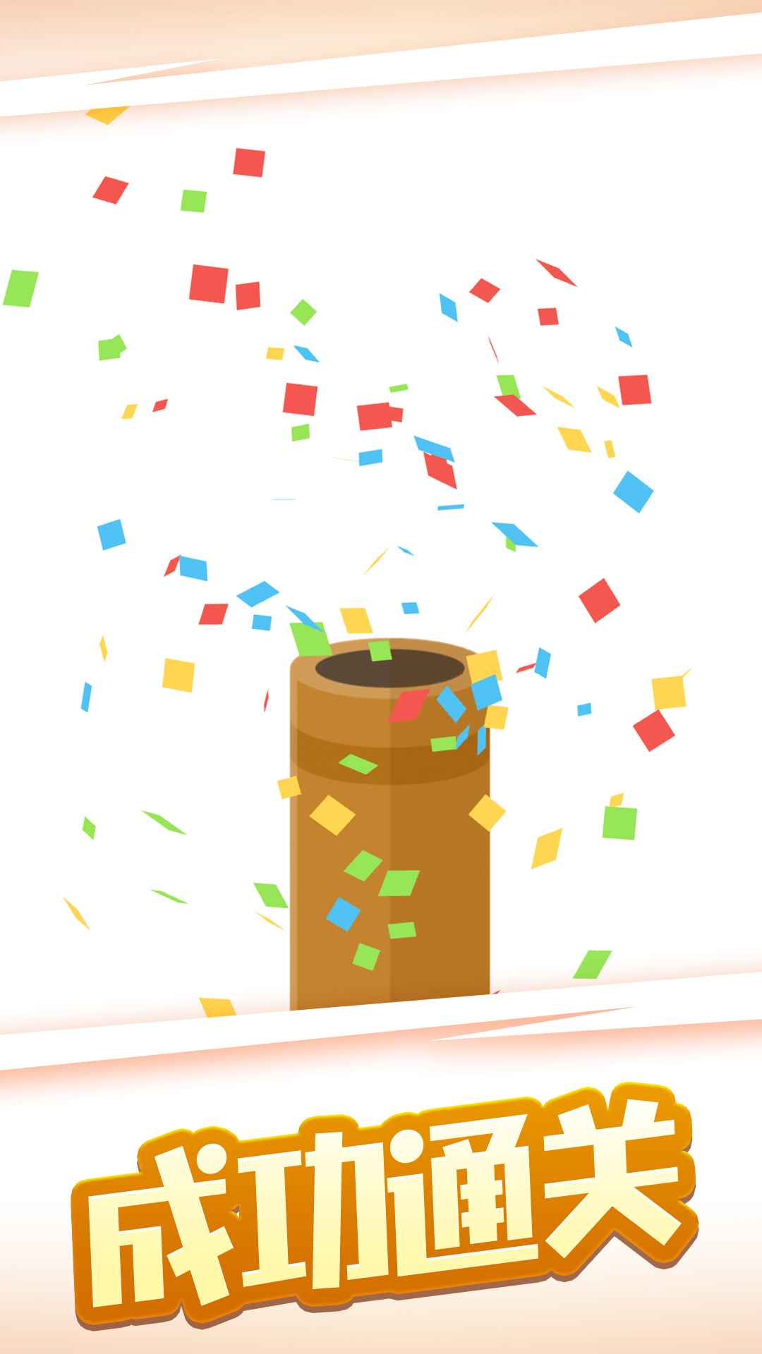 拉面大师app手机版