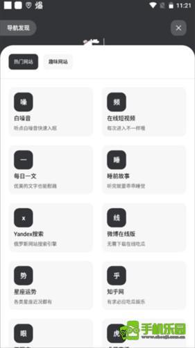 花简空间app安卓版图片9