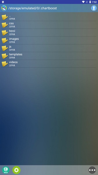 新flash游戏模拟器最新版