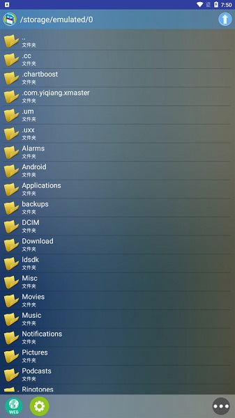 新flash游戏播放器2025安卓游戏下载