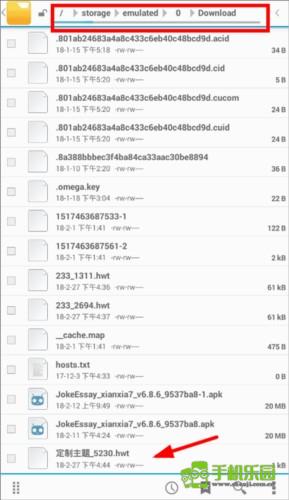 爱美化app怎么用6