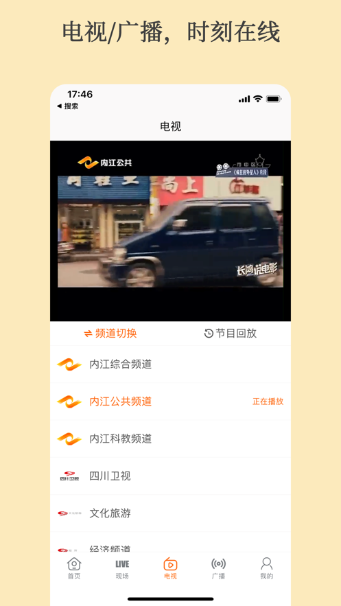 大内江官方app免费版下载2025下载安卓