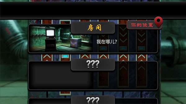 另一个明天汉化版游戏