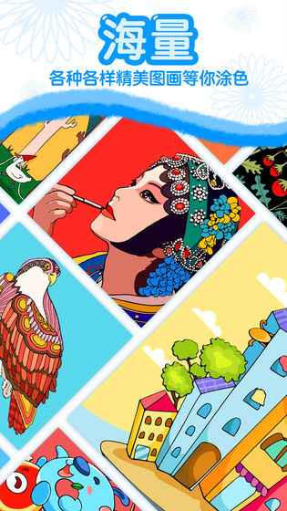 数字绘画ios版2025下载