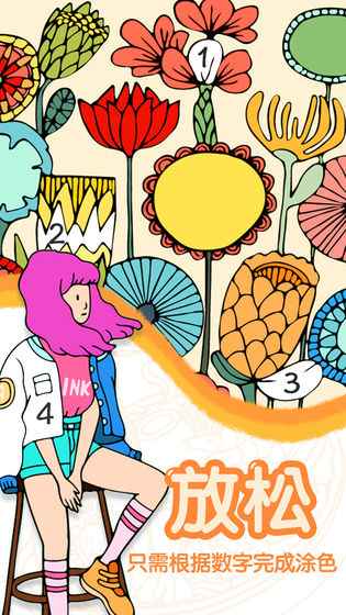 数字绘画ios版2025下载