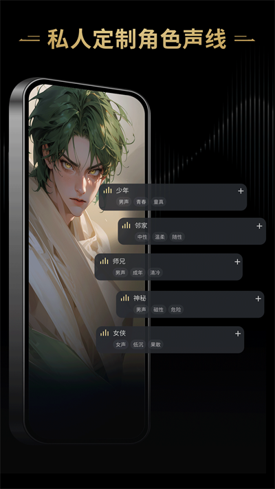 星野国际版安卓app