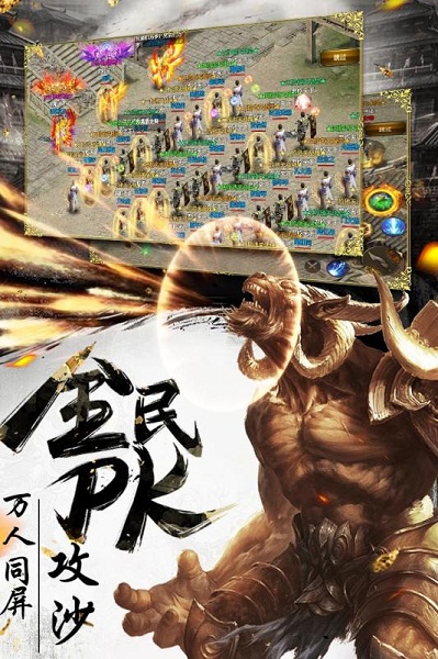 古惑传奇手游手游最新版