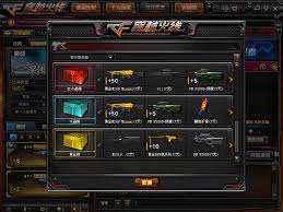 挑战武器如何觉醒