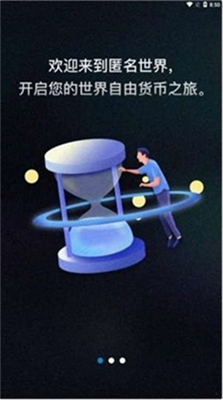 walletconnect最新版游戏下载