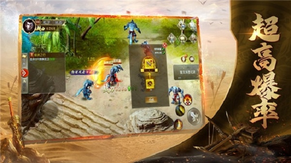 逐日至尊游戏安卓版下载