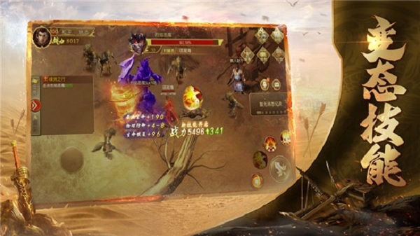 逐日至尊游戏安卓版下载