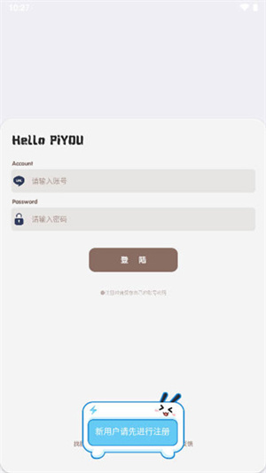 照妖镜最新版本3.5最新下载免费版