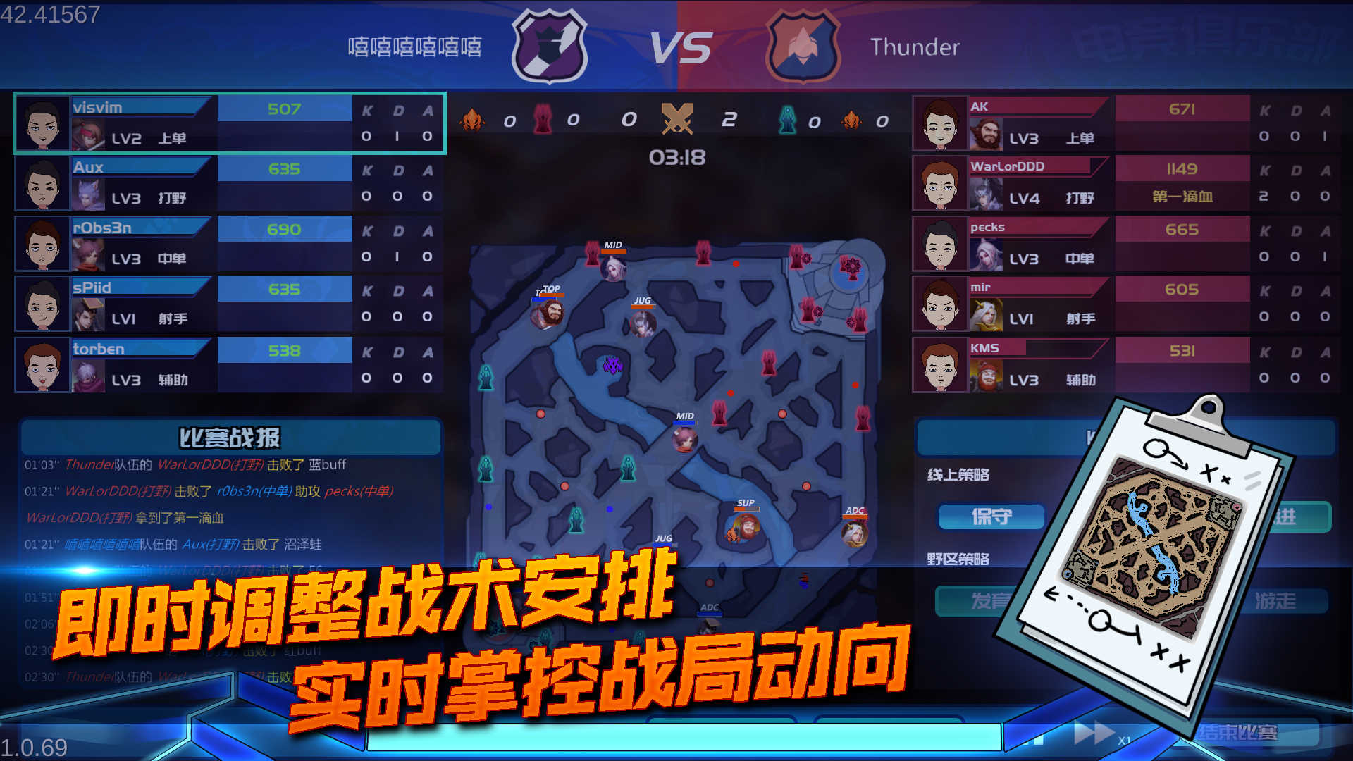 电竞俱乐部免广告奖励版