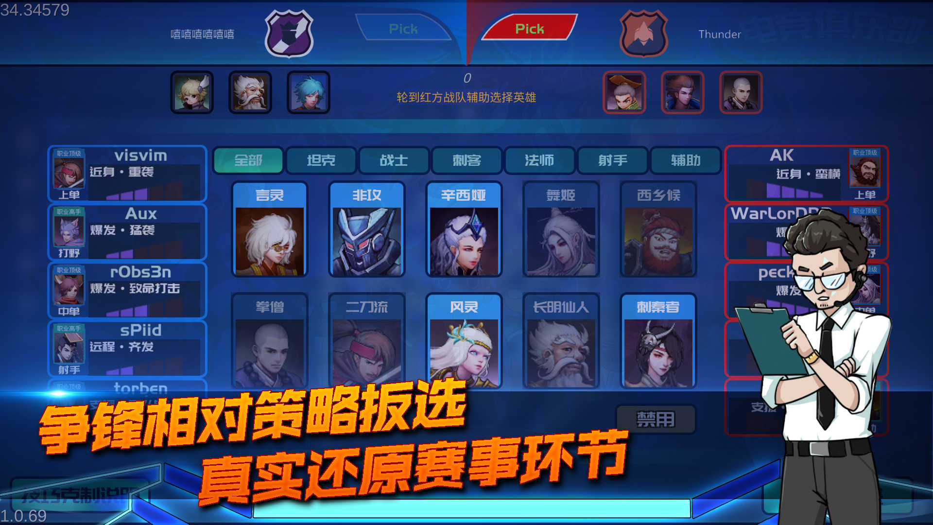 电竞俱乐部2025苹果版