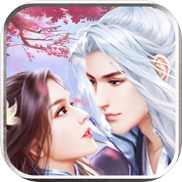 三生枕上书三生情缘红包最新版手游