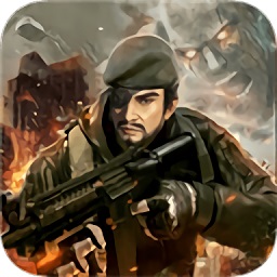 尸城逢生正版免费安卓下载