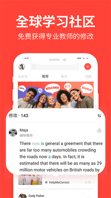 爱拓奇安卓版下载安装