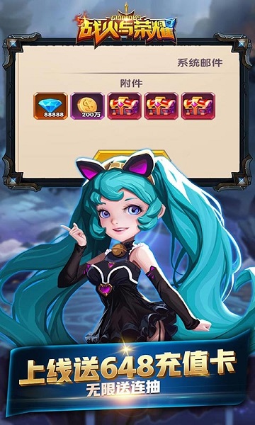 战火与荣耀h5官方版手游安卓版