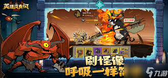 英雄没有闪野蛮人痛割流派玩法是什么