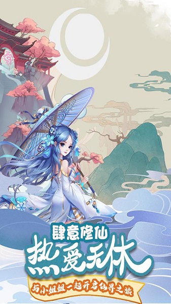 言灵世界果盘客户端安卓版下载