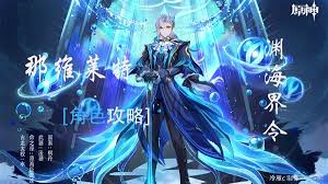 蓝玉如何终极养成