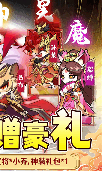 孤堡英雄官方版免费版最新