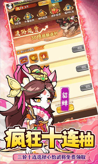 孤堡英雄官方版免费版最新