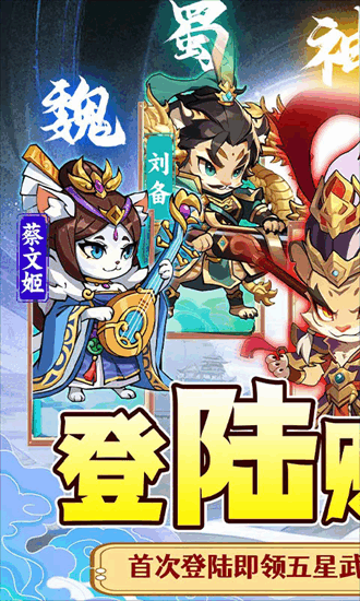 孤堡英雄官方版免费版最新