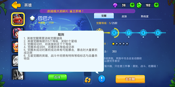 野蛮人大作战2国际服截图3