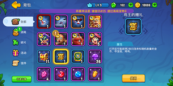 野蛮人大作战2国际服截图5