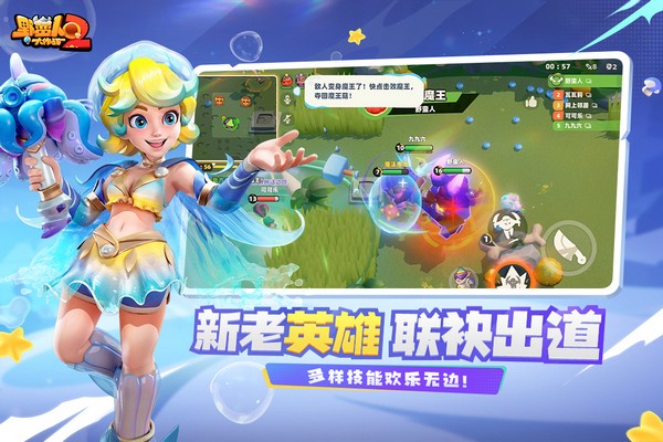 野蛮人大作战22025版app