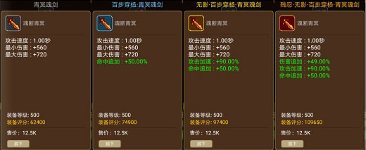 小小勇者0.1折扣服截图4