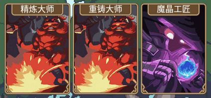 小小勇者0.1折扣服截图5