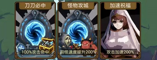 小小勇者0.1折扣服截图8