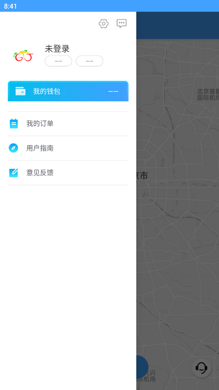 昆明公交手机版苹果版
