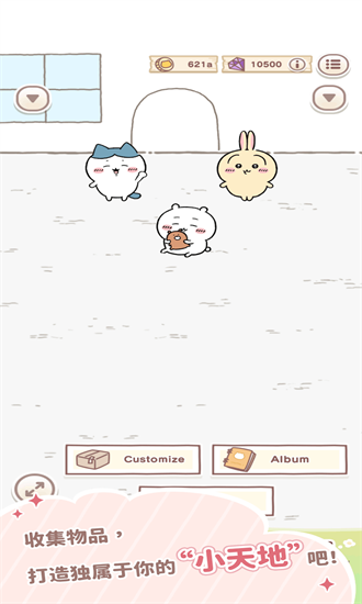 口袋吉伊卡哇最新版2025(Chiikawa Pocket)免费最新版下载