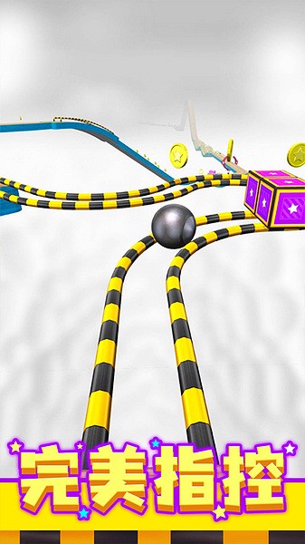 进击的球球手机app版下载