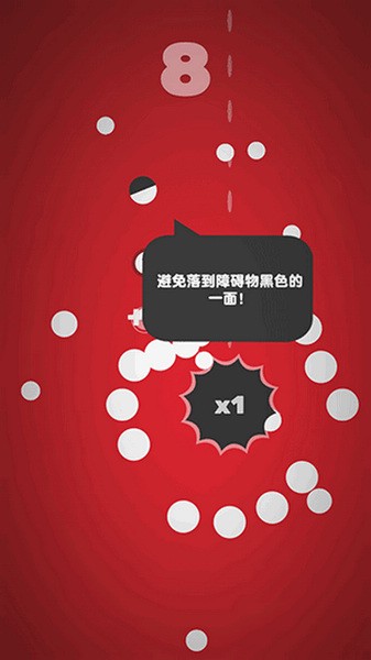 引力球苹果版手机下载