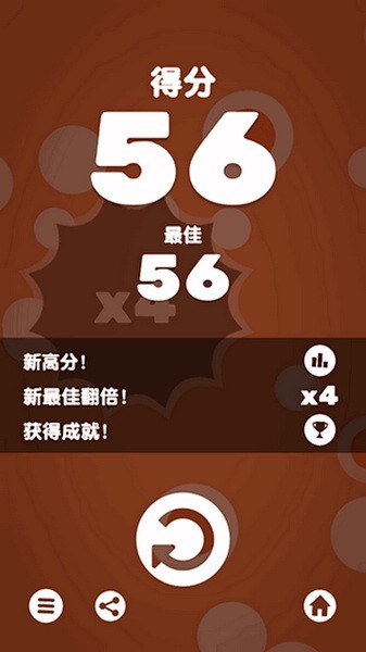 引力球苹果版手机下载