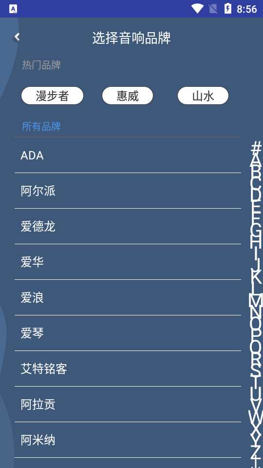 智能遥控器手机版免费版