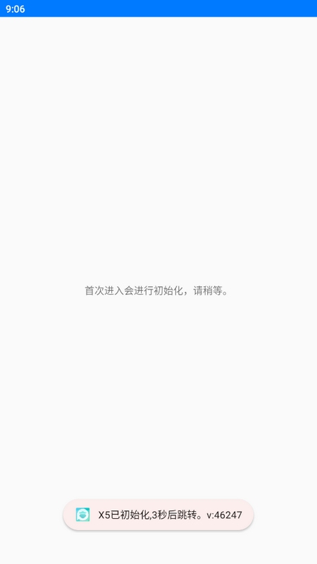 电子劝导员免费ios版