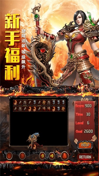 血刃连击游戏安卓最新下载